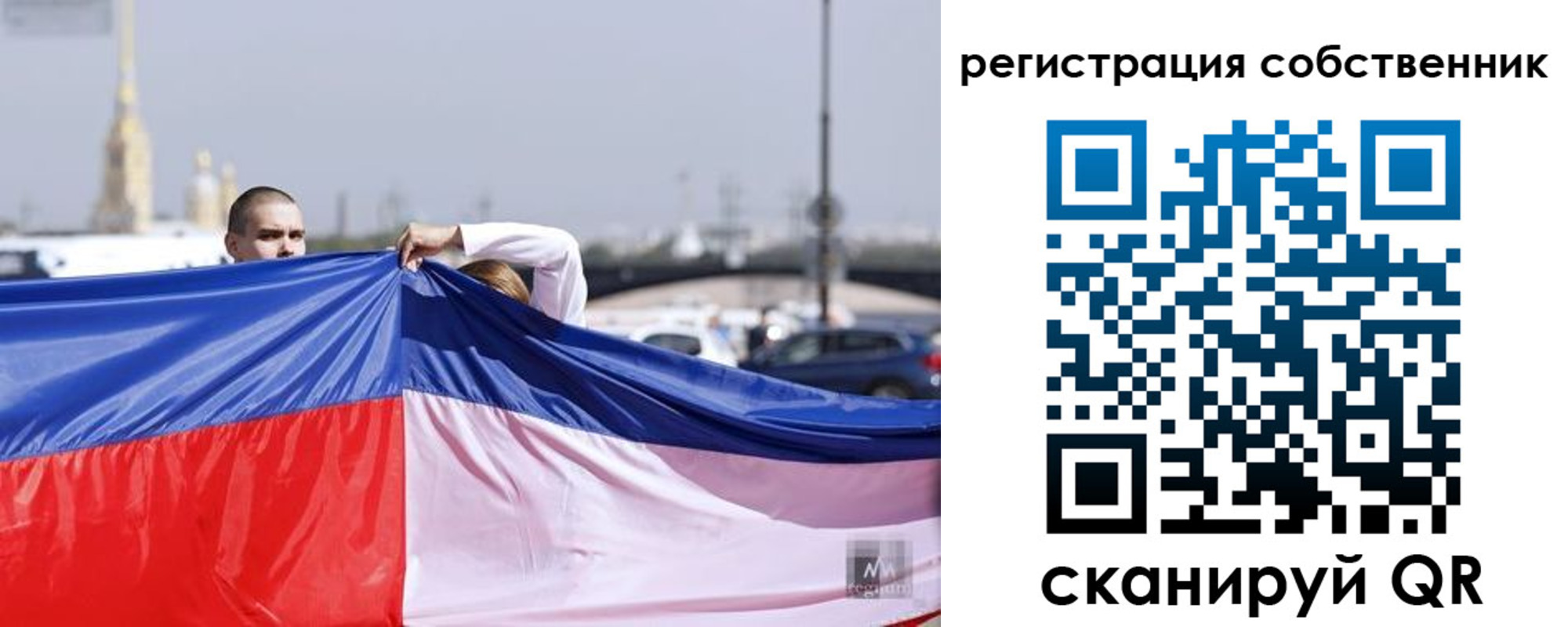 временная регистрация собственник в Карпинске