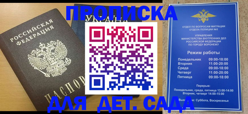 регистрация для школы в Карпинске
