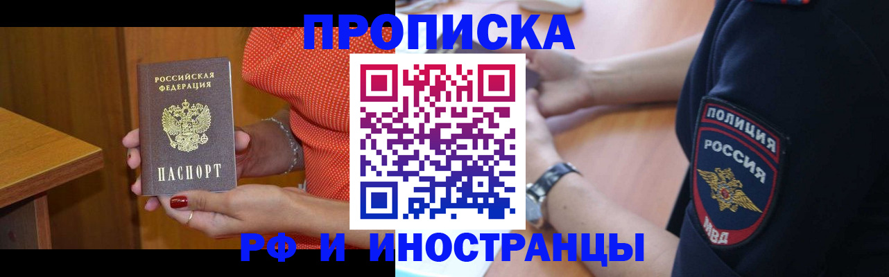 прописка паспорт в Карпинске