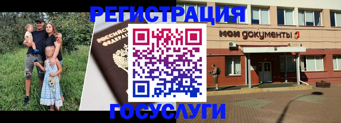 купить прописку в Карпинске