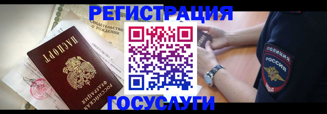 прописка для кредита в Карпинске