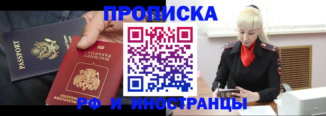регистрация в Карпинске