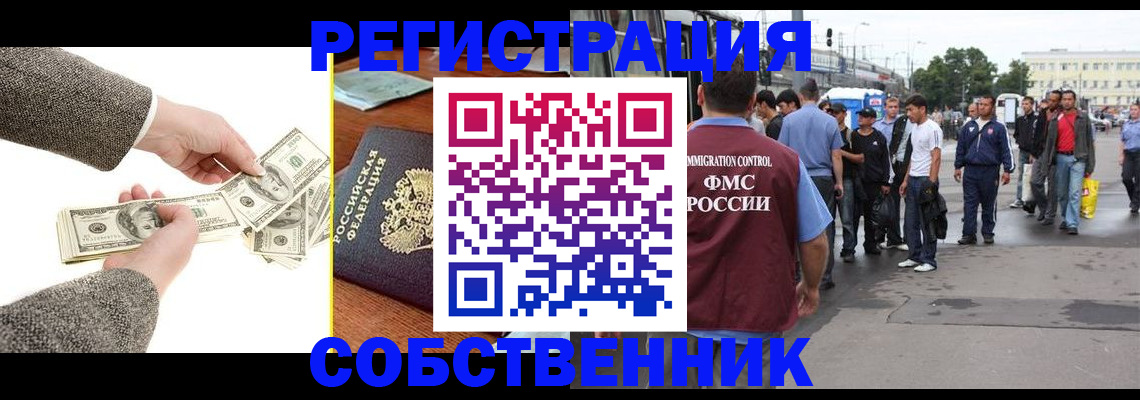 прописка ребенка в Карпинске